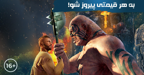 نبرد زندگی (آنلاین) - عکس بازی موبایلی اندروید