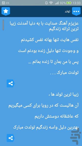 دهکده خنده - عکس برنامه موبایلی اندروید