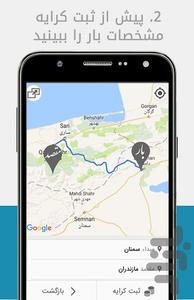 Darbast - Image screenshot of android app