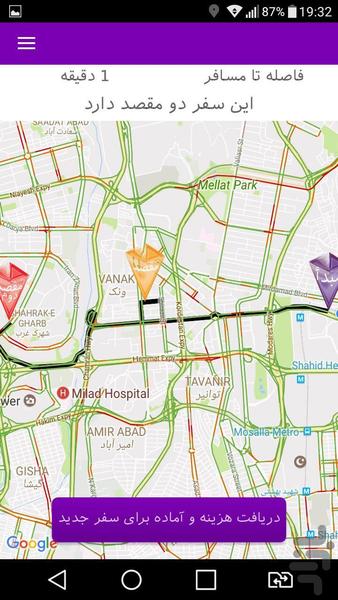 کب نت راننده - عکس برنامه موبایلی اندروید