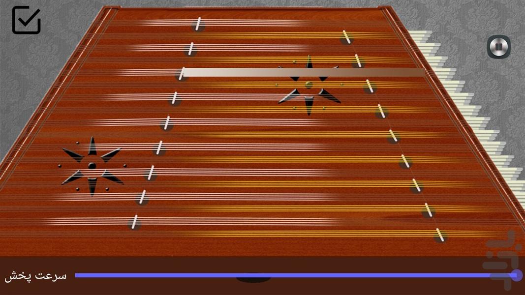 سنتور 2015 - Image screenshot of android app