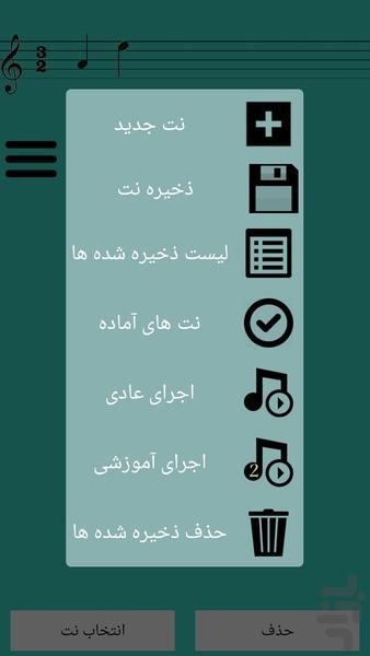 سنتور 2015 - Image screenshot of android app