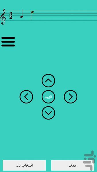 سنتور 2015 - Image screenshot of android app