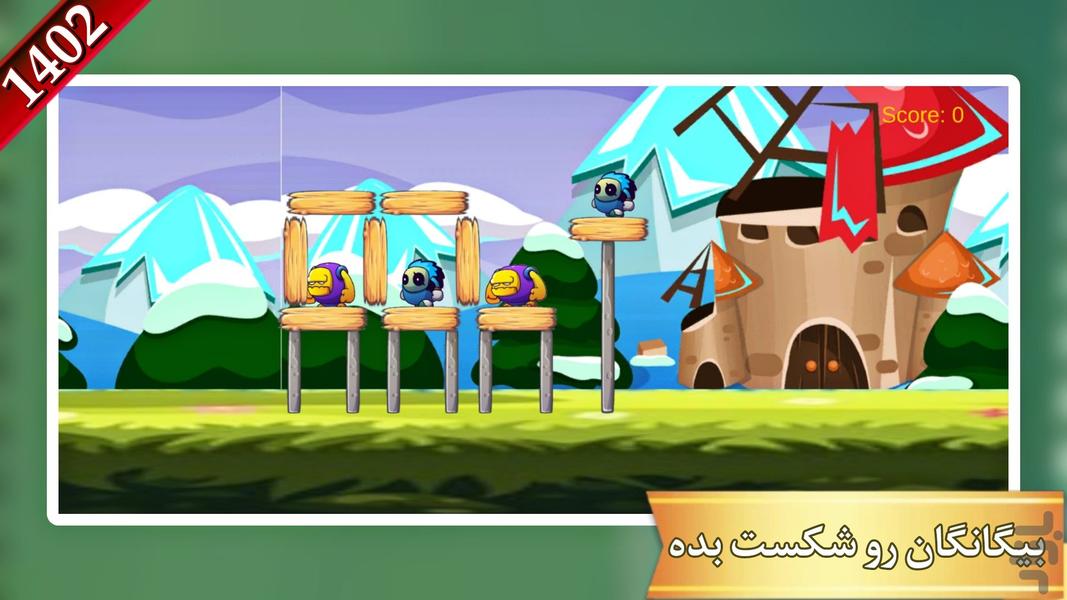 کامبیز خشمگین - عکس بازی موبایلی اندروید