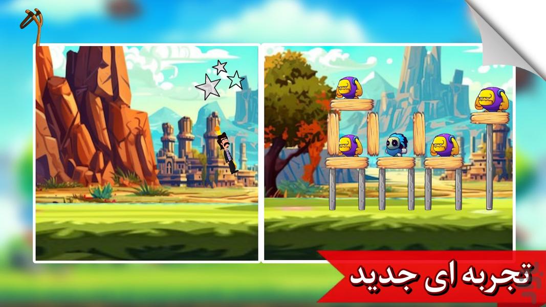 کامبیز خشمگین - عکس بازی موبایلی اندروید