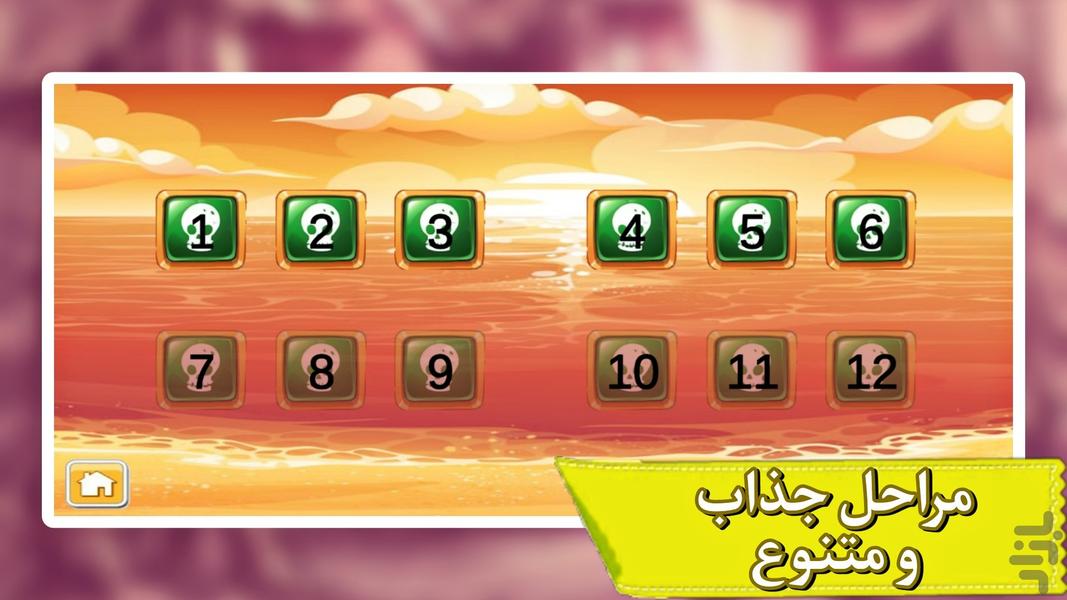کامبیز خشمگین - عکس بازی موبایلی اندروید