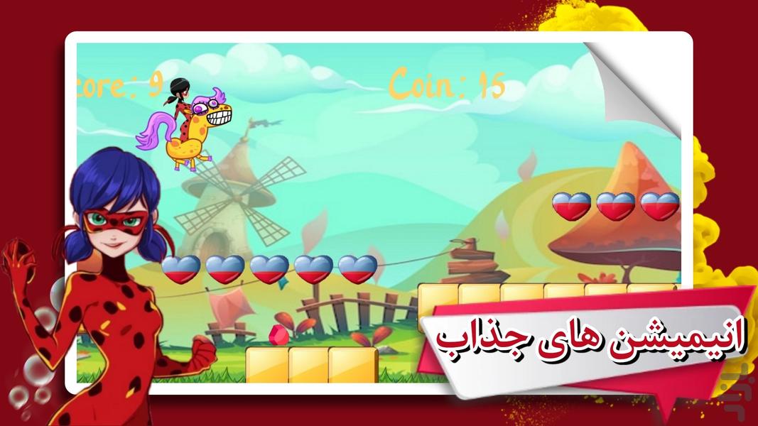 بازی دخترانه دختر کفشدوزکی سواری - عکس بازی موبایلی اندروید
