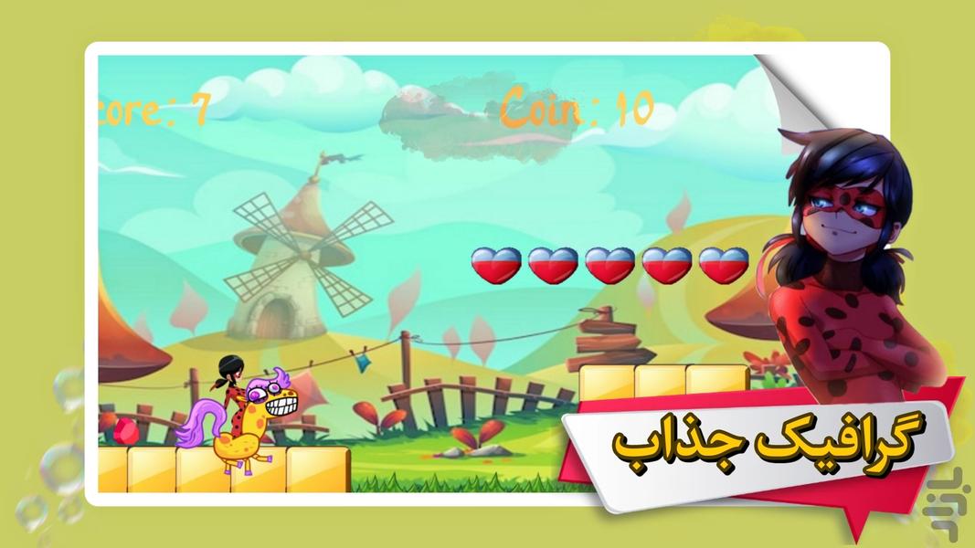 بازی دخترانه دختر کفشدوزکی سواری - عکس بازی موبایلی اندروید