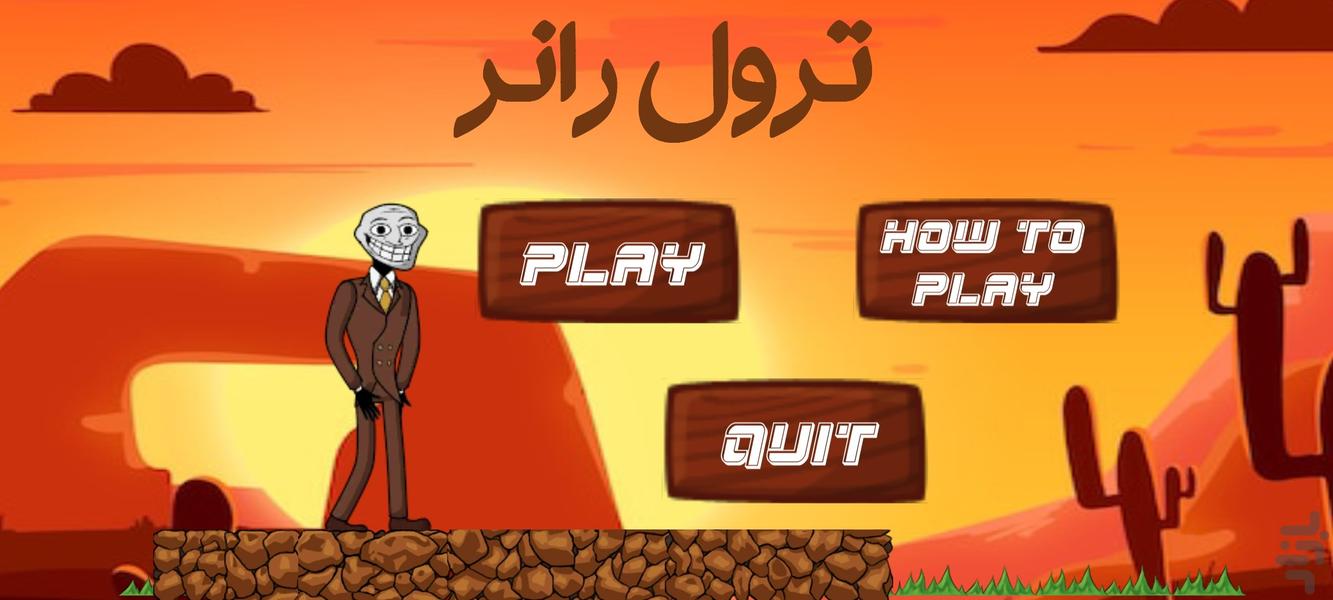 ترول رانر - عکس بازی موبایلی اندروید