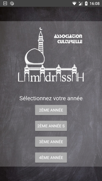 Madrassah - Arabic vocabulary - Image screenshot of android app