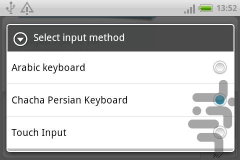 کیبورد فارسی چاچا - عکس برنامه موبایلی اندروید