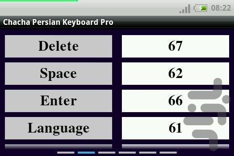Chacha Persian Keyboard Pro - Image screenshot of android app