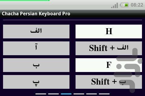 Chacha Persian Keyboard Pro - Image screenshot of android app