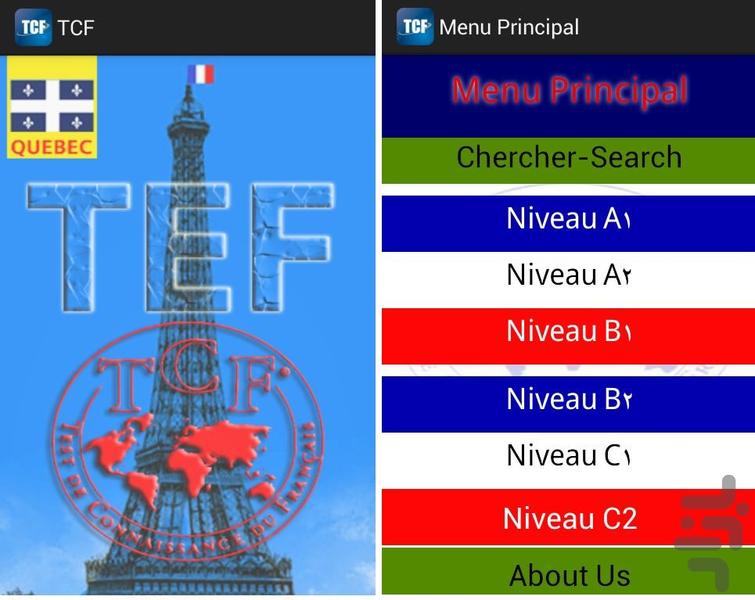 سوالات فرانسه TCF-TEF-مصاحبه شفاهی - عکس برنامه موبایلی اندروید