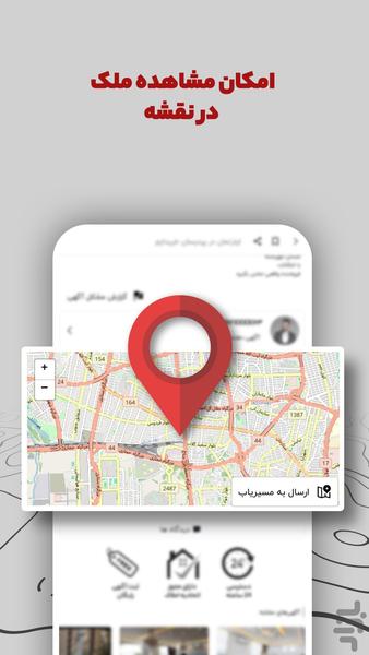 مهربان ملک - عکس برنامه موبایلی اندروید