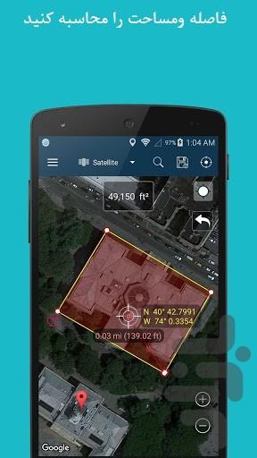 اندازه گیر هکتار و مساحت با GPS - عکس برنامه موبایلی اندروید