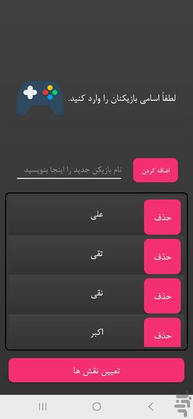 فکت سیم‌چین - عکس بازی موبایلی اندروید