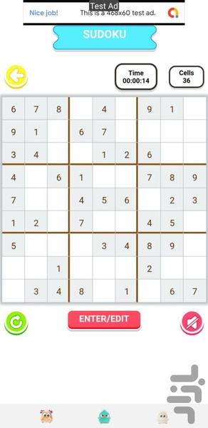 بازی سودوکو کلاسیک Sudoku - عکس بازی موبایلی اندروید