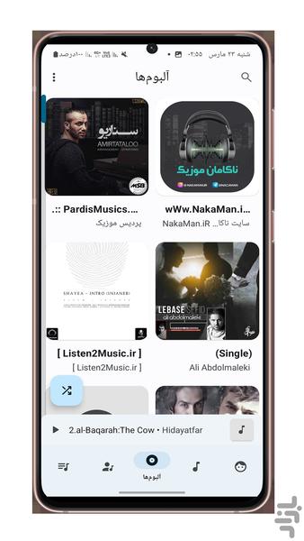 مهر موزیک - عکس برنامه موبایلی اندروید