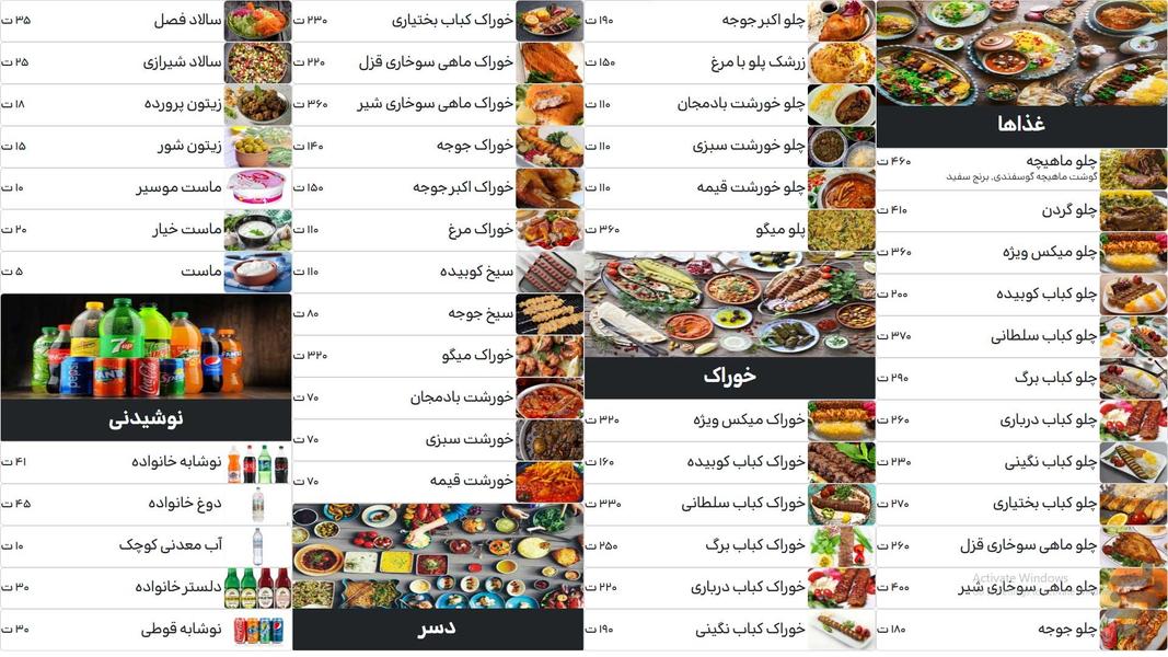Menut Tv - Image screenshot of android app