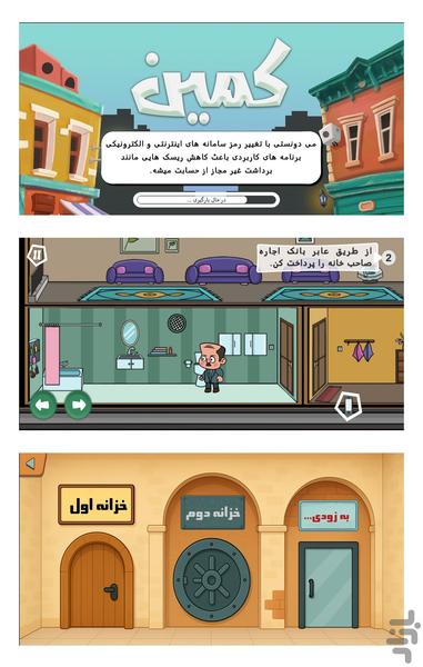 kamin - Gameplay image of android game