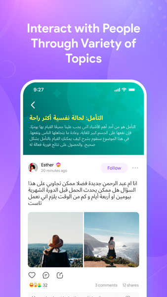 Wocute - sister in your life - Image screenshot of android app