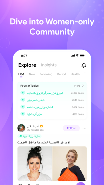 Wocute - sister in your life - Image screenshot of android app