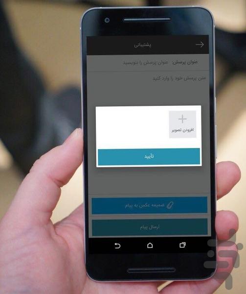 Hope Health Club - HHC - Image screenshot of android app