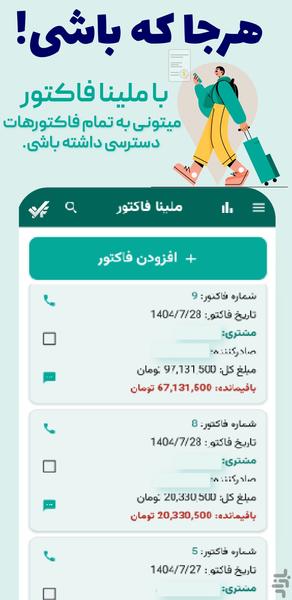 Melina Factor - Image screenshot of android app