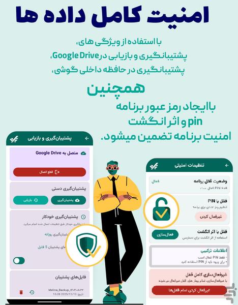 Melina Factor - Image screenshot of android app