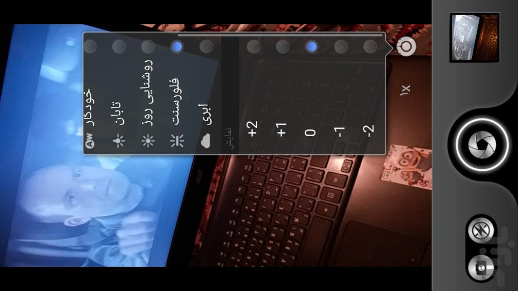 دوربین فوق حرفه ای - عکس برنامه موبایلی اندروید