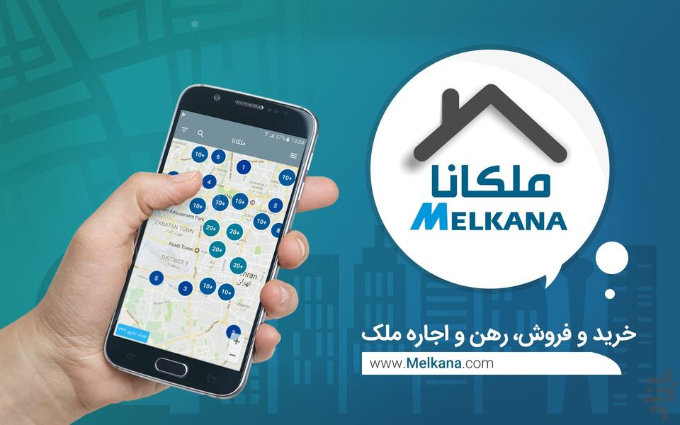 ملکانا | Melkana - Image screenshot of android app