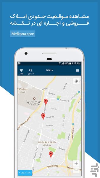 ملکانا | Melkana - عکس برنامه موبایلی اندروید