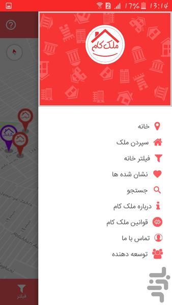 ملک کام - عکس برنامه موبایلی اندروید