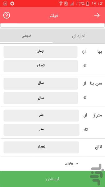 ملک کام - عکس برنامه موبایلی اندروید