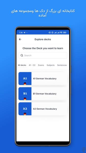 فلش کارت زبان آلمانی - عکس برنامه موبایلی اندروید