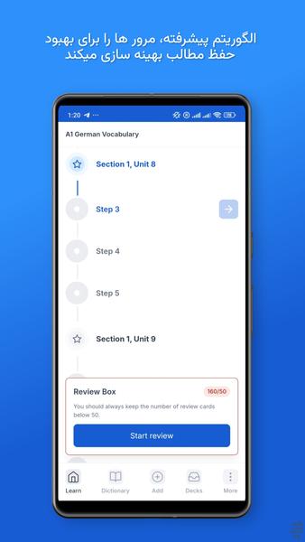 German Vocabulary Flashcards - Image screenshot of android app