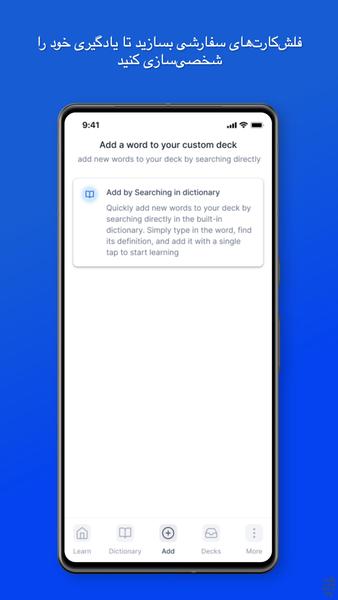 فلش کارت ۵۰۴ واژه ضروری انگلیسی - عکس برنامه موبایلی اندروید