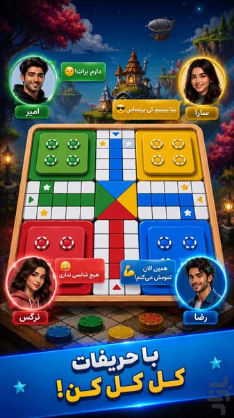 منچ آنلاین | منچو - عکس بازی موبایلی اندروید