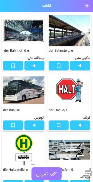 آموزش زبان منشن - عکس برنامه موبایلی اندروید