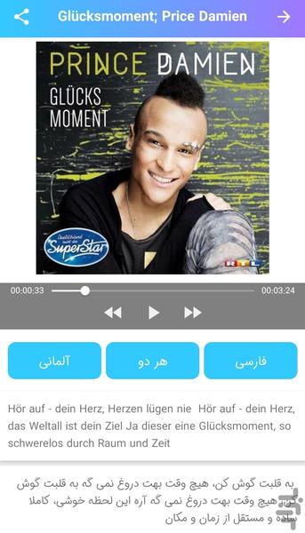 آموزش زبان منشن - عکس برنامه موبایلی اندروید