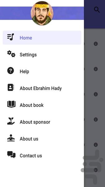 سلام بر ابراهیم - عکس برنامه موبایلی اندروید