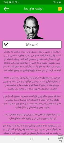 تنفس جاودان - عکس برنامه موبایلی اندروید