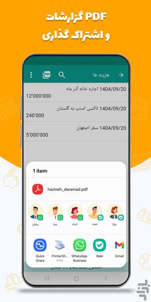 Daily Accounting: Expense manager - Image screenshot of android app
