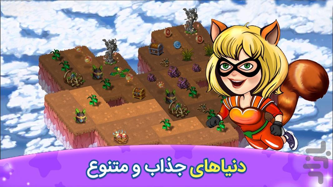 Fantastic Pets - Gameplay image of android game