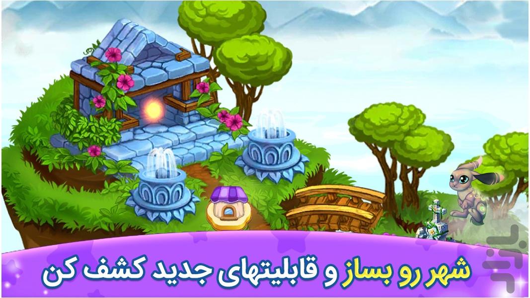 Fantastic Pets - Gameplay image of android game