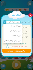 مثل بلبل | آموزش زبان انگلیسی - عکس برنامه موبایلی اندروید