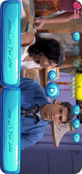 مثل بلبل | آموزش زبان انگلیسی - عکس برنامه موبایلی اندروید