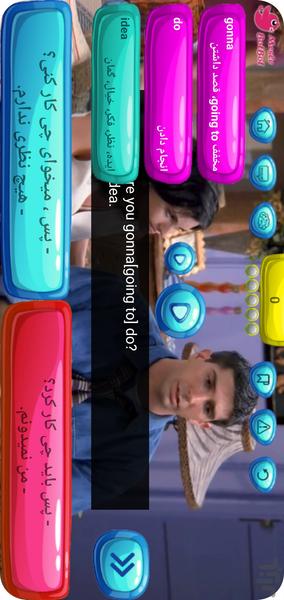 مثل بلبل | آموزش زبان انگلیسی - عکس برنامه موبایلی اندروید