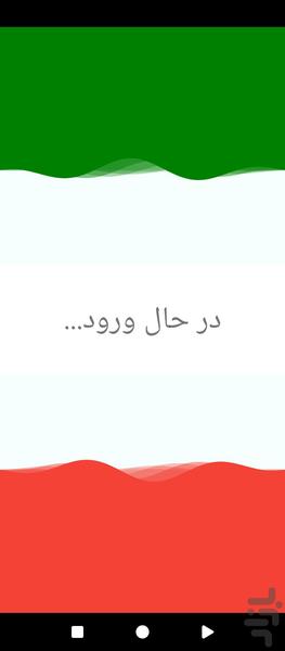 والپیپر مسی - Image screenshot of android app